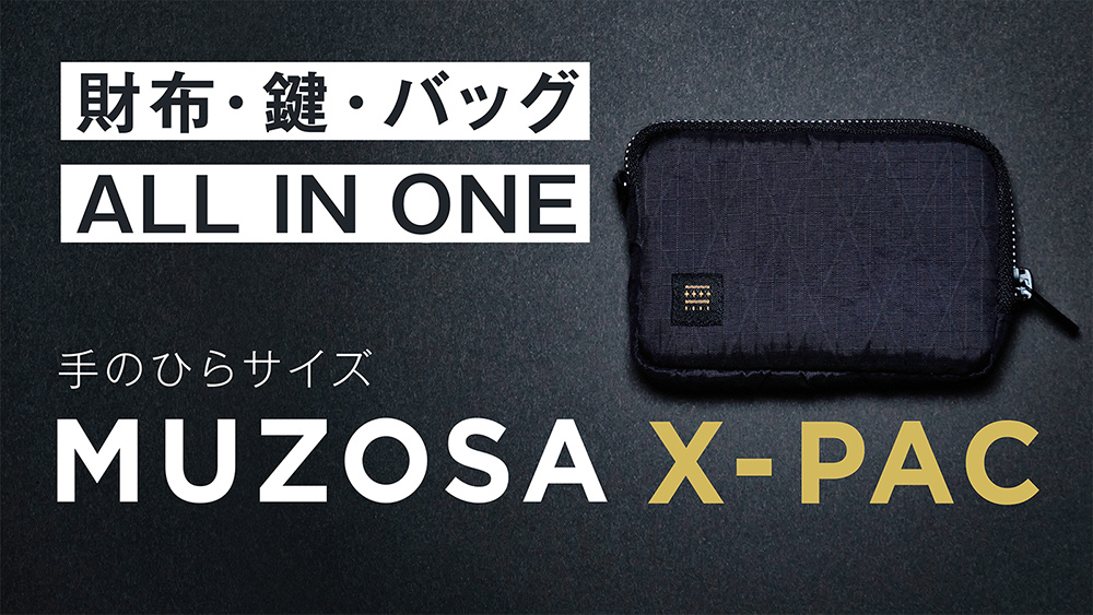 MUZOSA X-PAC